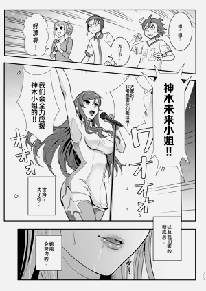 第26页图