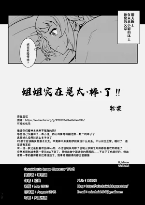 第29页图