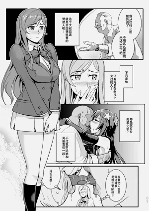 第7页图