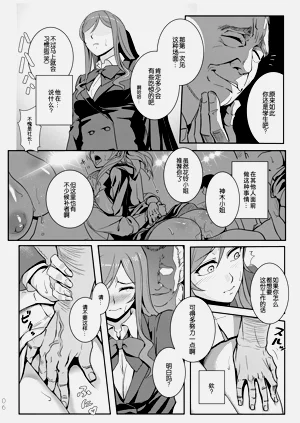 第8页图