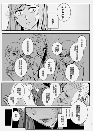 第9页图