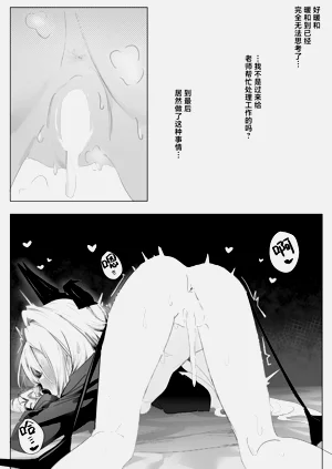 第21頁圖
