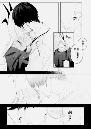 第9頁圖