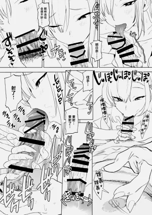 第17页图