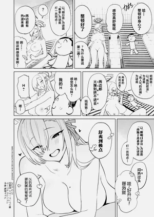 第32页图