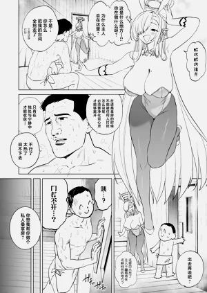 第4页图