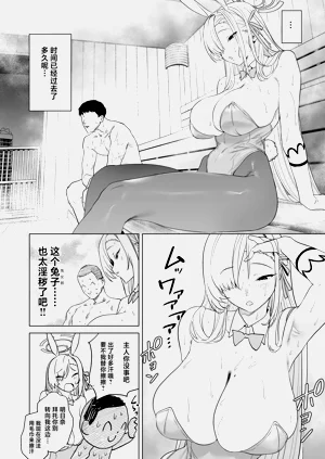 第6页图
