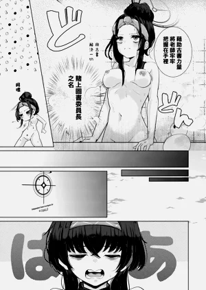 第6页图