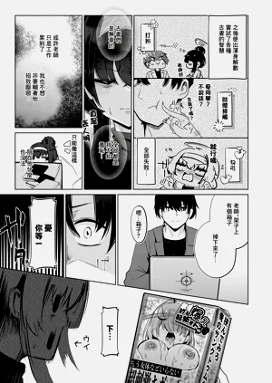 第8页图