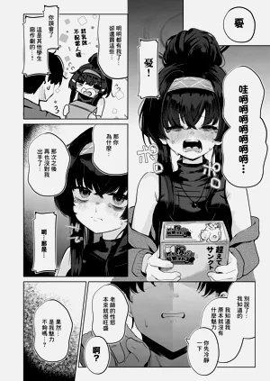 第9页图