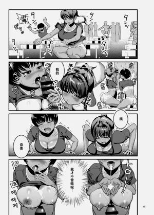 第15頁圖