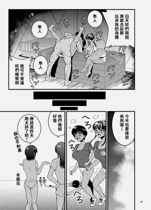 第25頁圖
