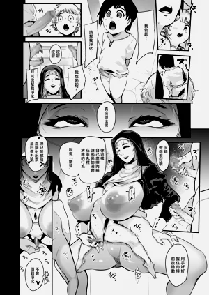 第13页图