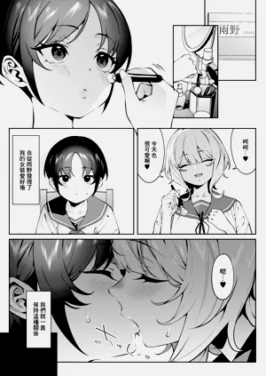 第2页图
