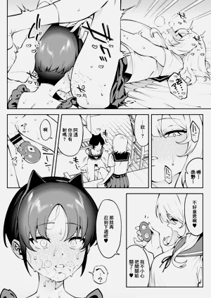 第21页图