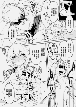 第33页图