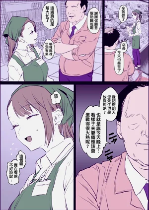 第20页图