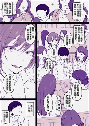 第67页图