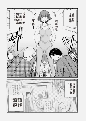 第106頁圖
