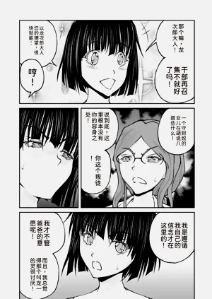 第109頁圖