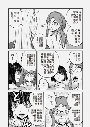 第111頁圖