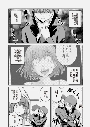 第12頁圖