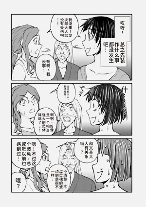 第124頁圖