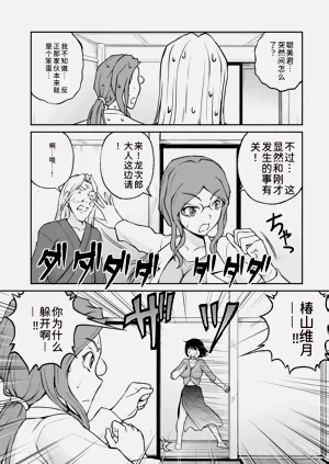 第127頁圖