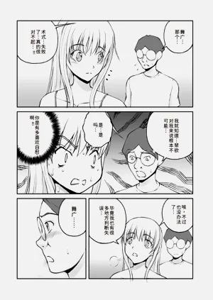 第143頁圖