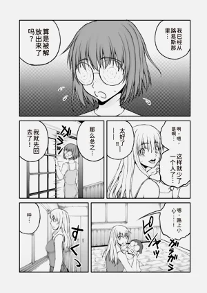 第144頁圖