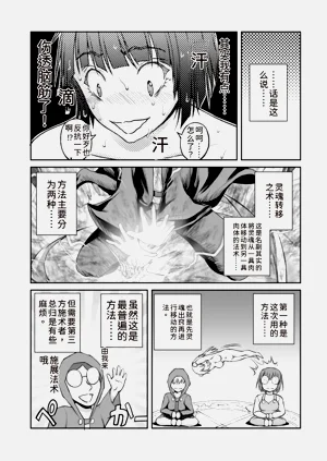 第149頁圖