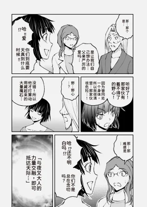 第158頁圖