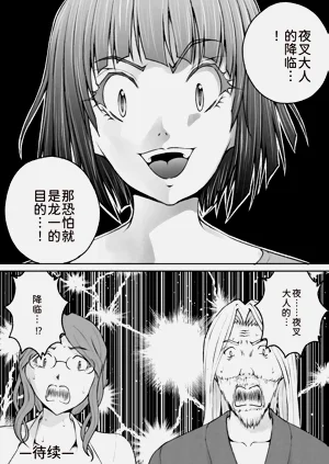 第159頁圖