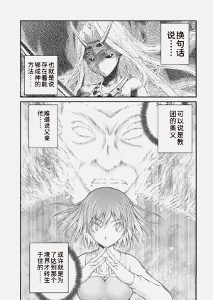 第163頁圖