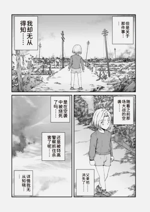 第164頁圖