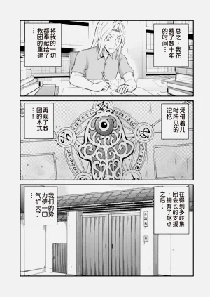 第165頁圖