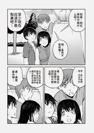 第173頁圖
