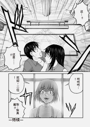 第181頁圖