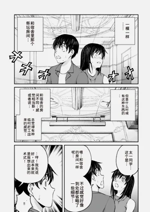 第188頁圖