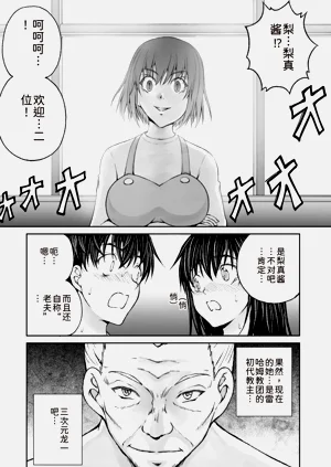 第189頁圖