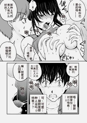 第197頁圖