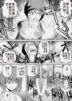 第20頁圖
