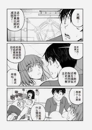 第211頁圖