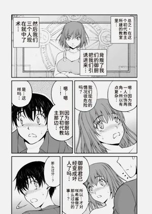第213頁圖