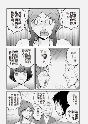 第237頁圖