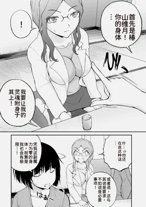 第239頁圖