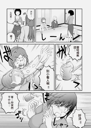 第241頁圖