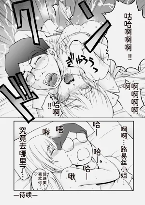 第250頁圖