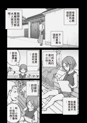 第253頁圖