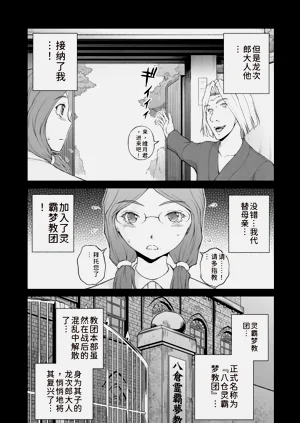 第258頁圖
